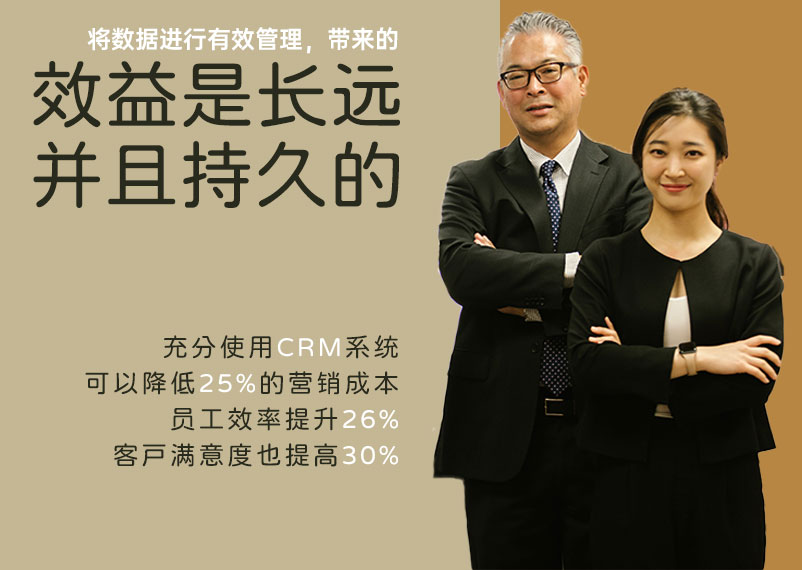 將數據進行有效管理,帶來的效益是長遠并且持久的。 將數據進行有效管理,帶來的效益是長遠并且持久的。