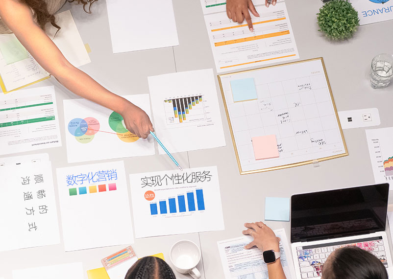 數字化營銷工具 數字化營銷工具