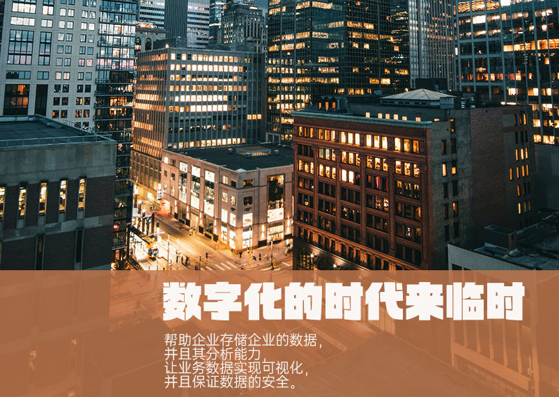 數字化營銷工具