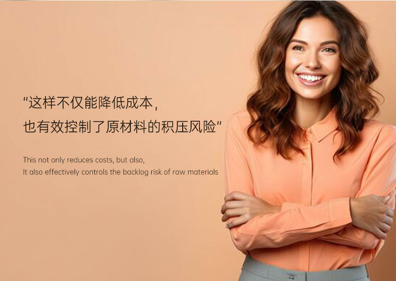 1704965809985.jpg 降低采購(gòu)成本