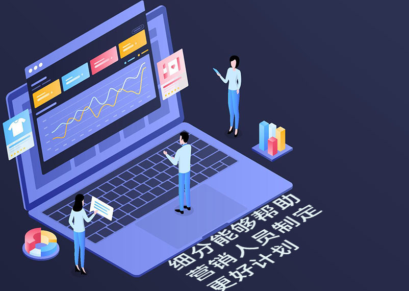 2024年如何做好市場預測